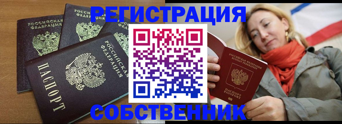 найти адрес прописки в Звенигово