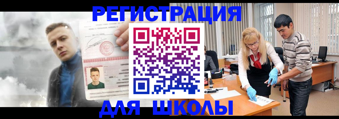 форма 3 в Звенигово